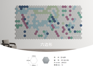 PET-QPL-S06 Hexagon Конференц-зал PET ECO Panel